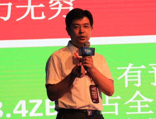 国务院发展研究中心基础经济研究部副部长田杰棠